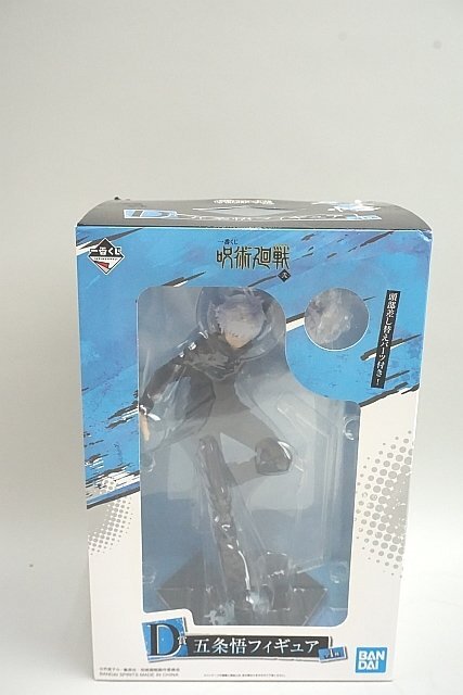 Amazon.co.jp: セガ呪術廻戦FIGURIZMα伏黒甚爾邂逅 : ホーム