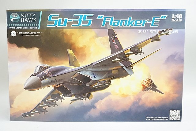 Yahoo!オークション -「su-35」(プラモデル) の落札相場・落札価格 Yahoo!オークション -「su-35」(プラモデル) の落札相場・落札価格
