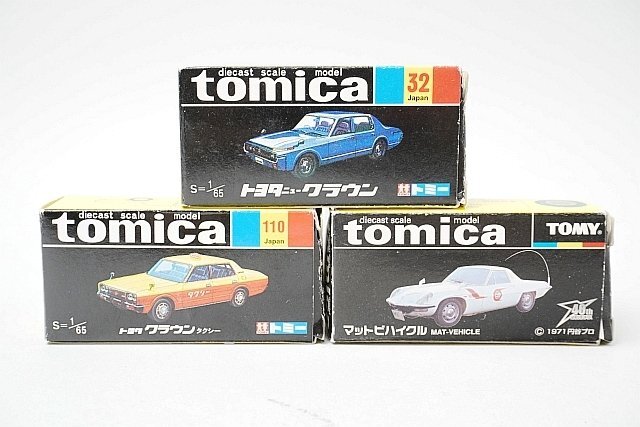 Yahoo!オークション -「トミカ マットビハイクル」の落札相場 Yahoo!オークション -「トミカ マットビハイクル」の落札相場