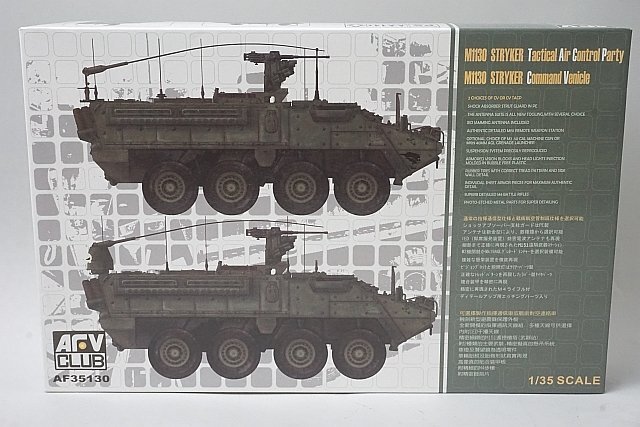 Yahoo!オークション -「1/35 ストライカー」の落札相場・落札価格 Yahoo!オークション -「1/35 ストライカー」の落札相場・落札価格