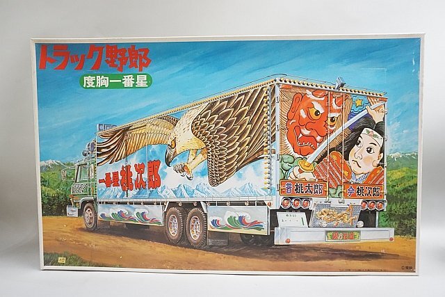 Yahoo!オークション -「1/20 バンダイ トラック野郎」の落札 Yahoo!オークション -「1/20 バンダイ トラック野郎」の落札