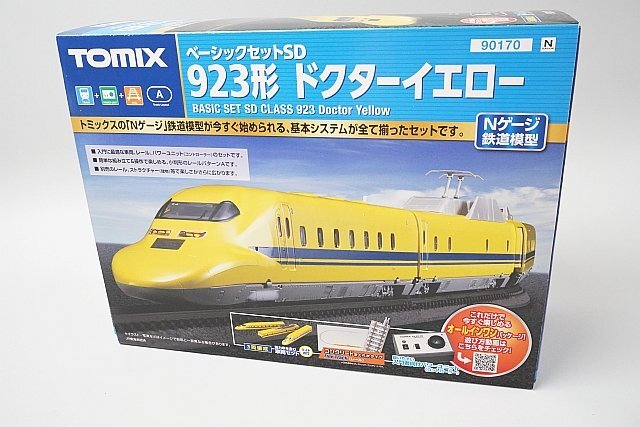 Yahoo!オークション -「tomixベーシックセット」(その他) (N Yahoo!オークション -「tomixベーシックセット」(その他) (N