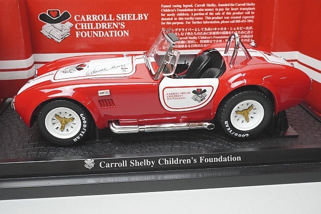 Yahoo!オークション -「シェルビーコブラ 1:18」の落札相場 Yahoo!オークション -「シェルビーコブラ 1:18」の落札相場