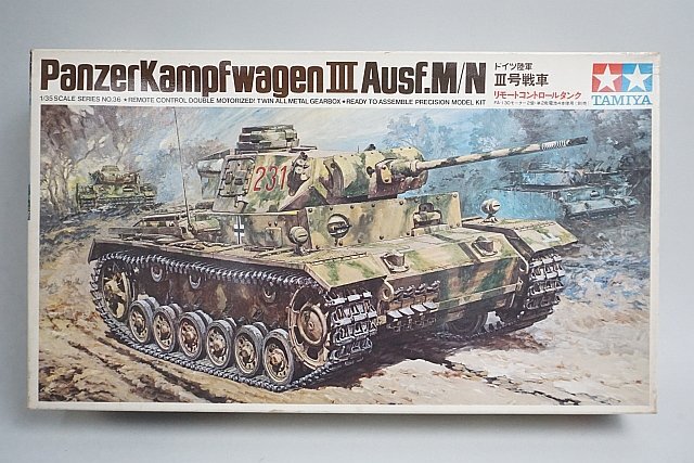Yahoo!オークション -「タミヤ 3号戦車」(プラモデル) の落札 Yahoo!オークション -「タミヤ 3号戦車」(プラモデル) の落札