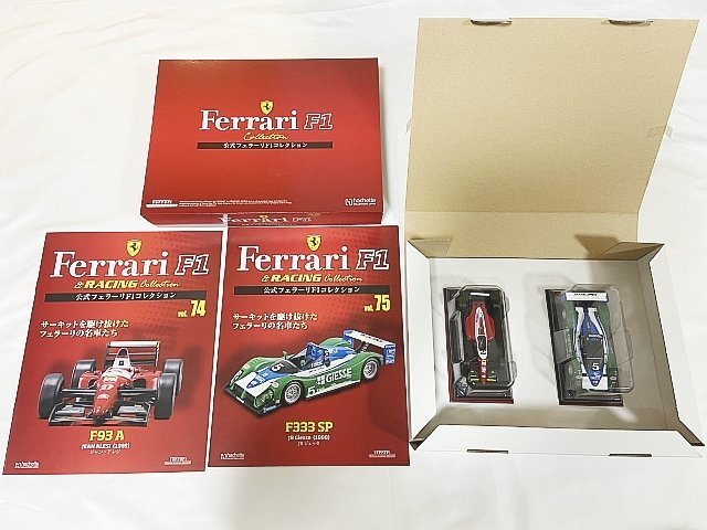 Yahoo!オークション -「フェラーリf93a」(ミニカー) の落札相場 Yahoo!オークション -「フェラーリf93a」(ミニカー) の落札相場