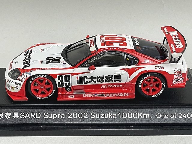 Denso Sard Supra JGTC 2003 | HLJ.com