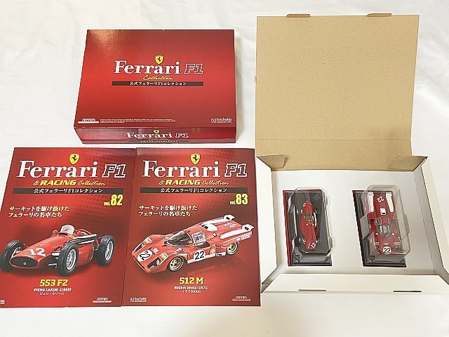 Yahoo!オークション -「アシェットフェラーリf1コレクション Yahoo!オークション -「アシェットフェラーリf1コレクション
