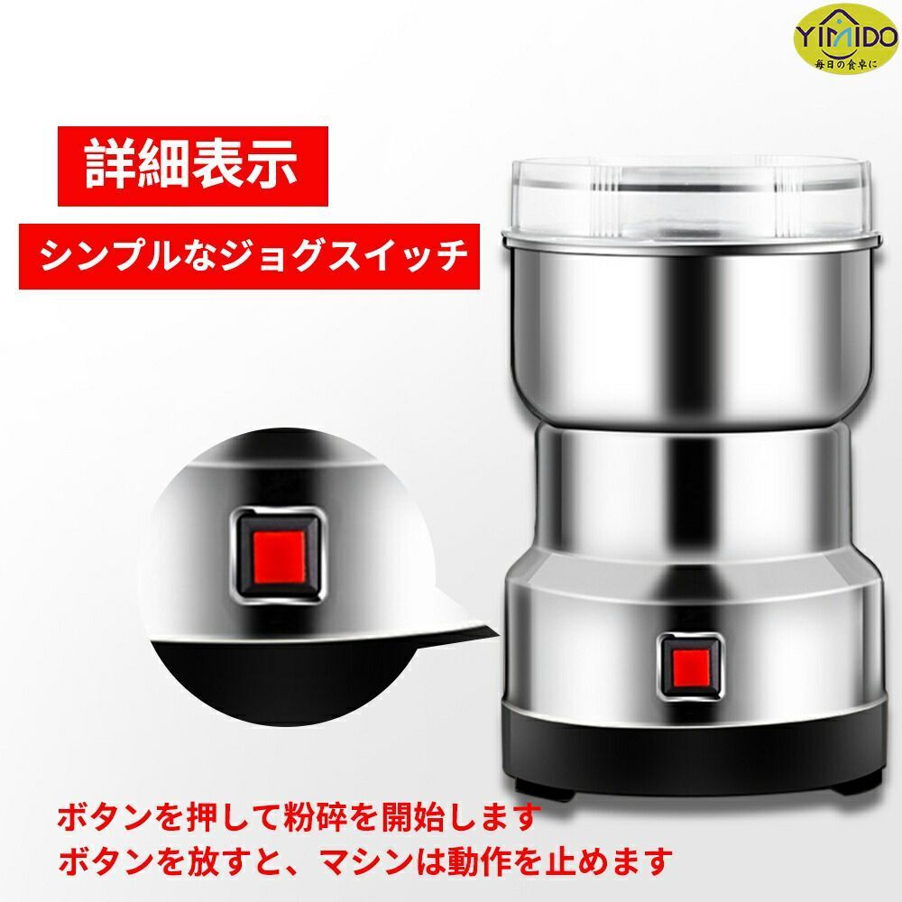 2025年最新】Yahoo!オークション -穀物粉砕機の中古品・新品・未 2025年最新】Yahoo!オークション -穀物粉砕機の中古品・新品・未