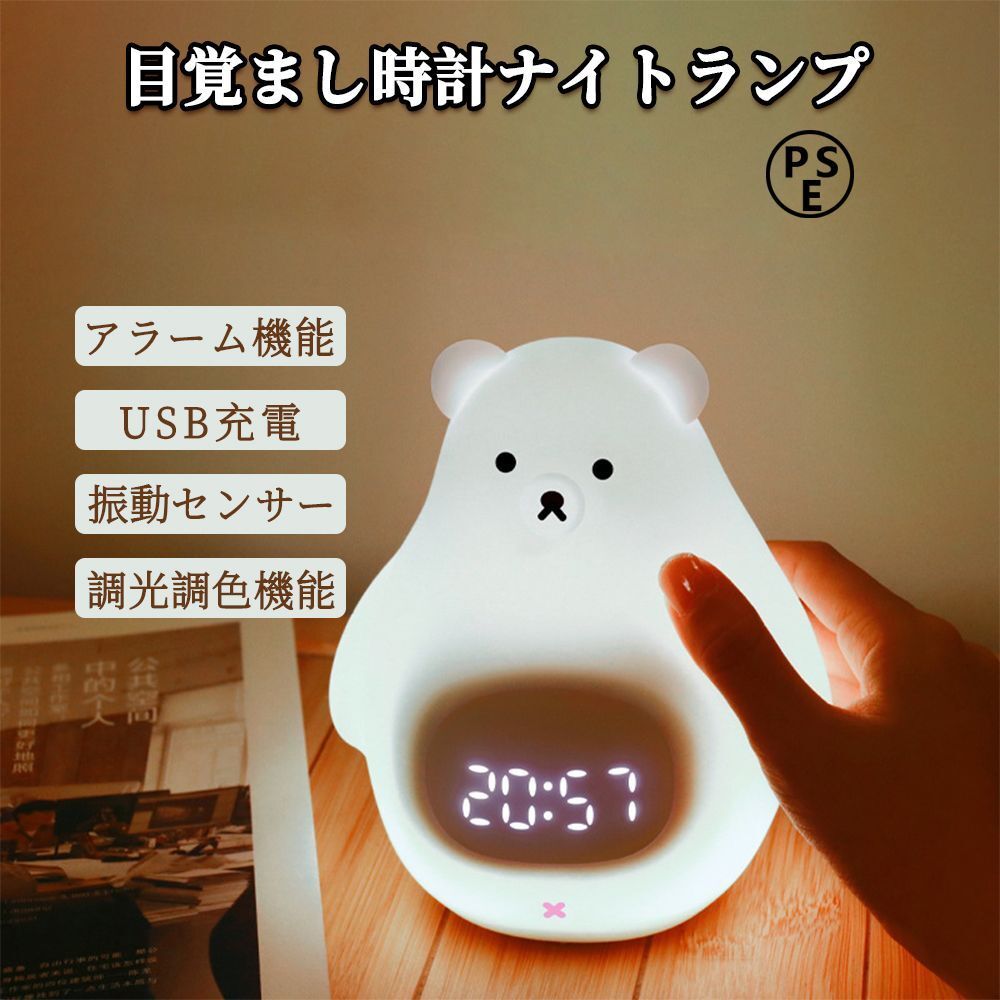 2025年最新】Yahoo!オークション -キャラクター目覚まし時計の 2025年最新】Yahoo!オークション -キャラクター目覚まし時計の