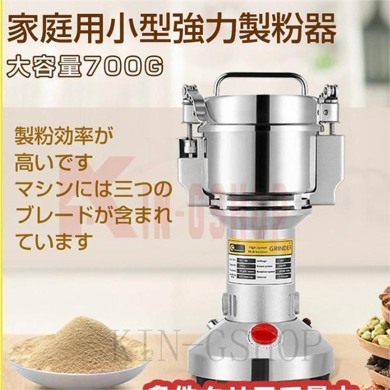2025年最新】Yahoo!オークション -穀物粉砕機の中古品・新品・未 2025年最新】Yahoo!オークション -穀物粉砕機の中古品・新品・未