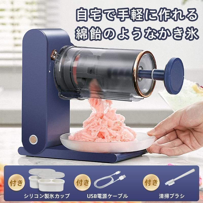 2025年最新】Yahoo!オークション -電動かき氷機の中古品・新品 2025年最新】Yahoo!オークション -電動かき氷機の中古品・新品