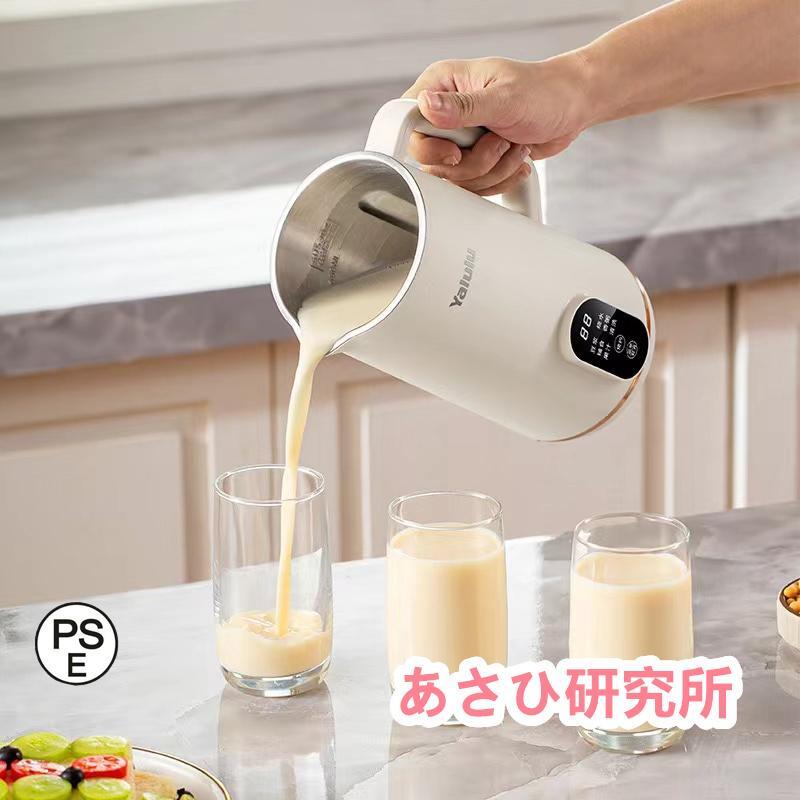 2025年最新】Yahoo!オークション -ポットミキサーの中古品・新品 2025年最新】Yahoo!オークション -ポットミキサーの中古品・新品