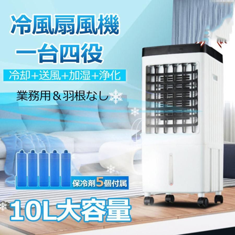 2025年最新】Yahoo!オークション -業務用 冷風機の中古品・新品 2025年最新】Yahoo!オークション -業務用 冷風機の中古品・新品