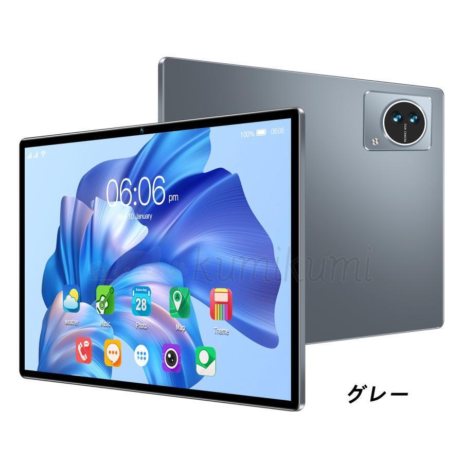 2025年最新】Yahoo!オークション -android タブレット 10インチ 2025年最新】Yahoo!オークション -android タブレット 10インチ