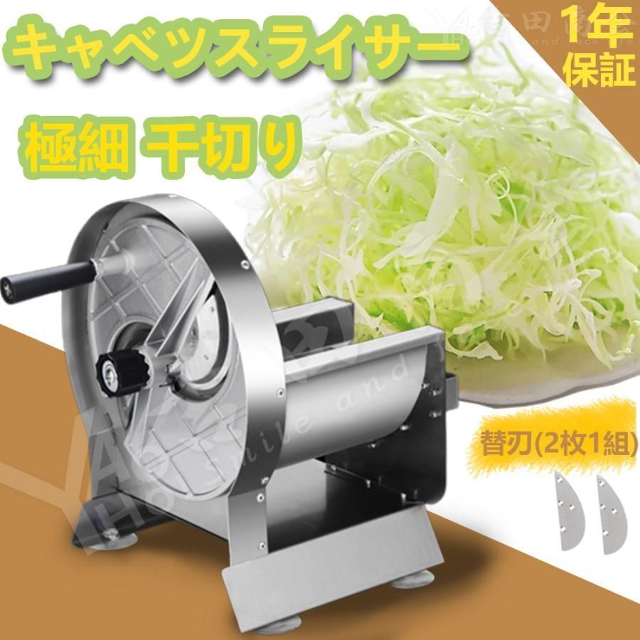 2025年最新】Yahoo!オークション -パンスライサーの中古品・新品 2025年最新】Yahoo!オークション -パンスライサーの中古品・新品