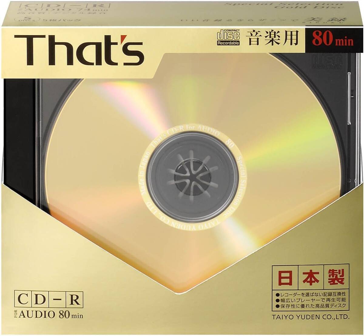 2025年最新】Yahoo!オークション -太陽誘電 cd-rの中古品・新品 2025年最新】Yahoo!オークション -太陽誘電 cd-rの中古品・新品