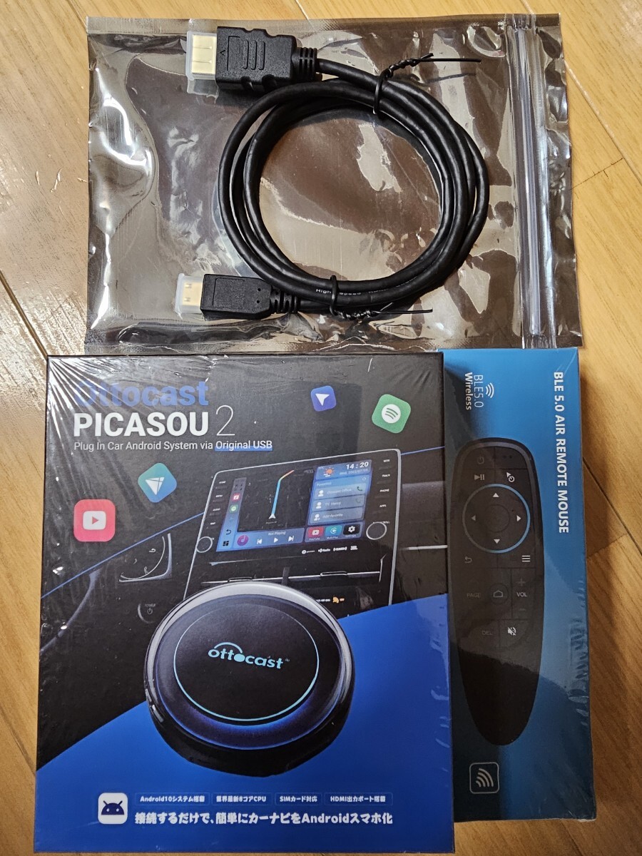オットキャスト ottocast picasou2 ピカソウ2の新品・未使用品 オットキャスト ottocast picasou2 ピカソウ2の新品・未使用品