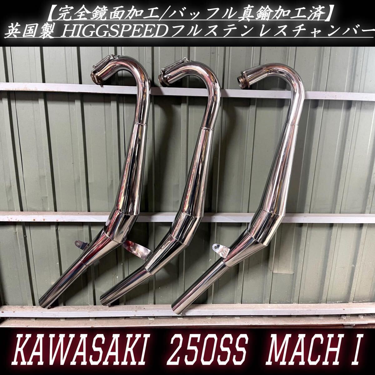 Yahoo!オークション - カワサキ用 (マフラー) の中古品・新品 Yahoo!オークション - カワサキ用 (マフラー) の中古品・新品