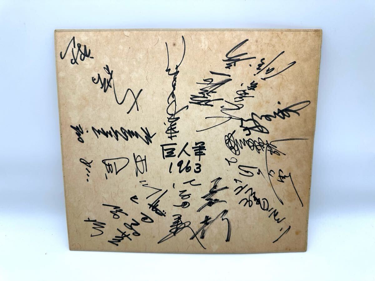 Yahoo!オークション -「巨人 寄せ書き」の落札相場・落札価格 Yahoo!オークション -「巨人 寄せ書き」の落札相場・落札価格