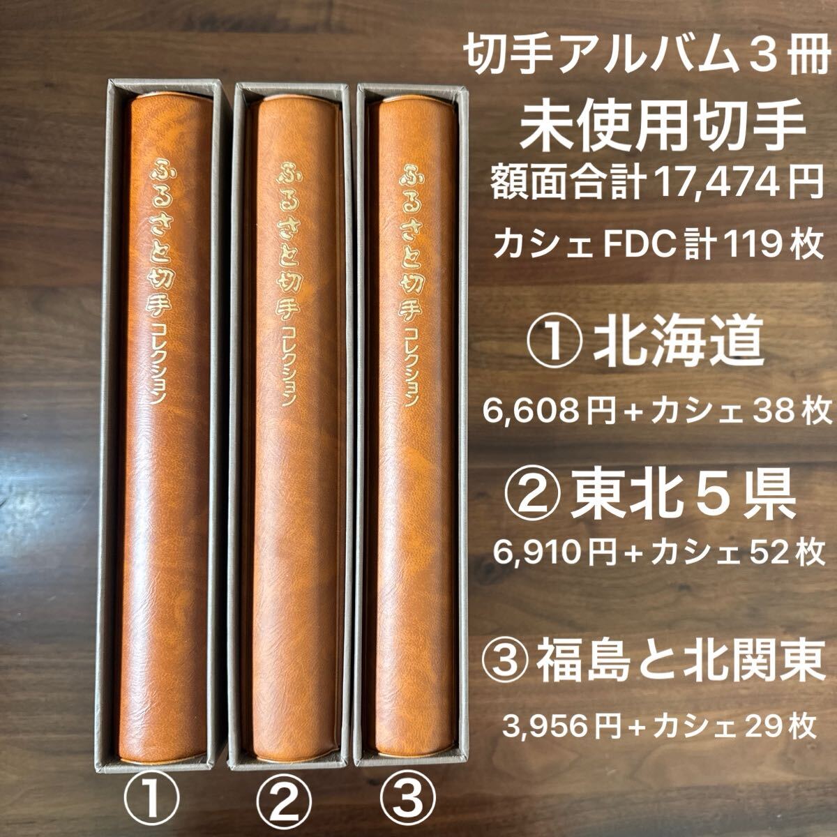 Yahoo!オークション -「日本切手fdcコレクション」の落札相場 Yahoo!オークション -「日本切手fdcコレクション」の落札相場