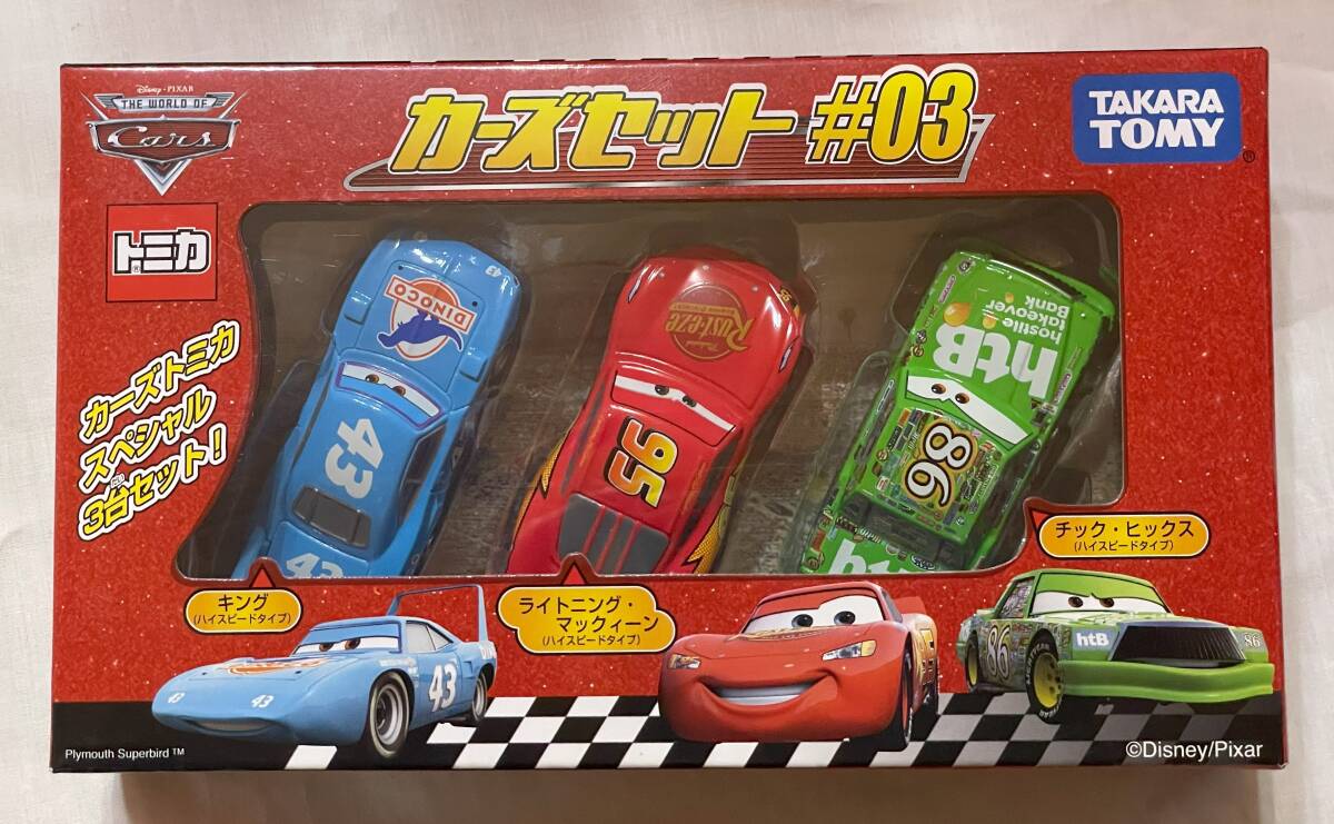 2025年最新】Yahoo!オークション -カーズ トミカ セットの中古品 2025年最新】Yahoo!オークション -カーズ トミカ セットの中古品