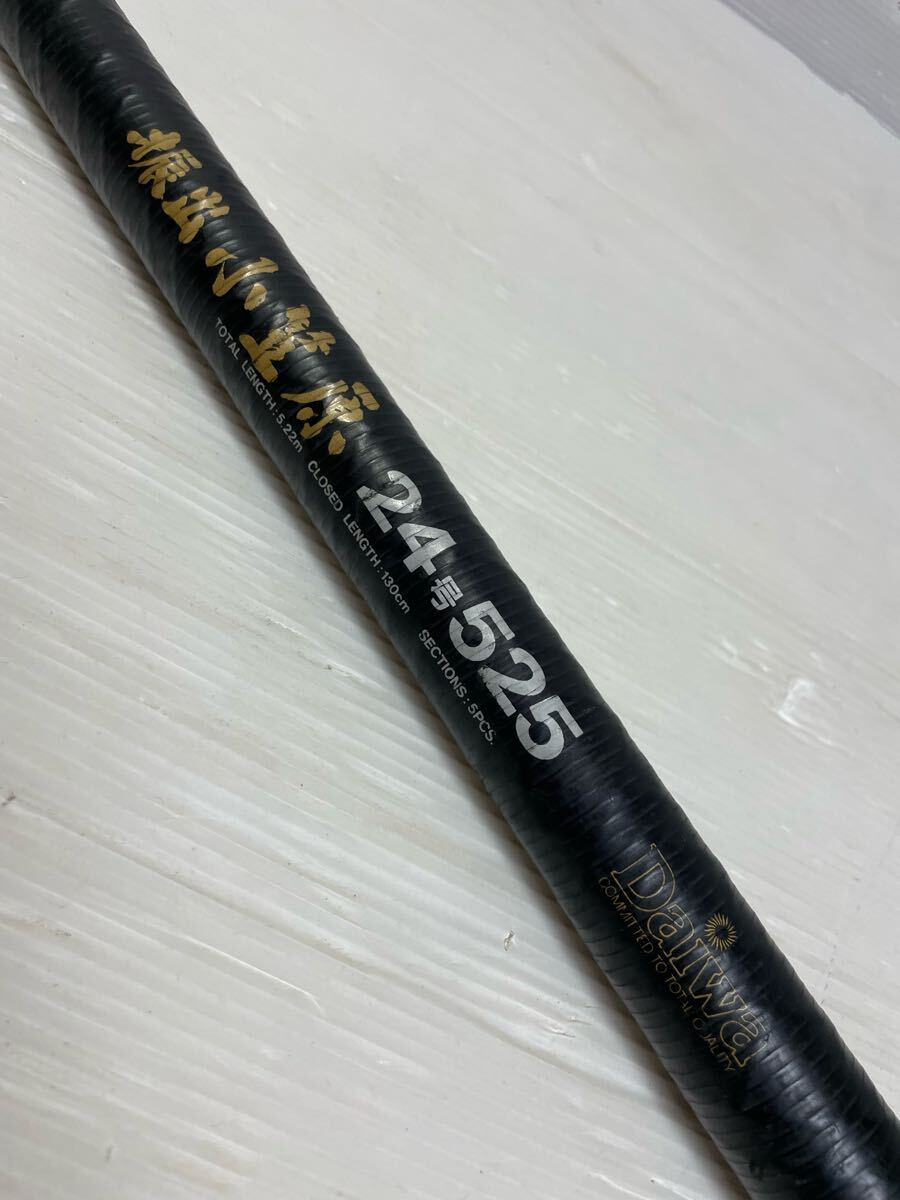 2025年最新】Yahoo!オークション -小笠原 振出(磯竿)の中古品 2025年最新】Yahoo!オークション -小笠原 振出(磯竿)の中古品