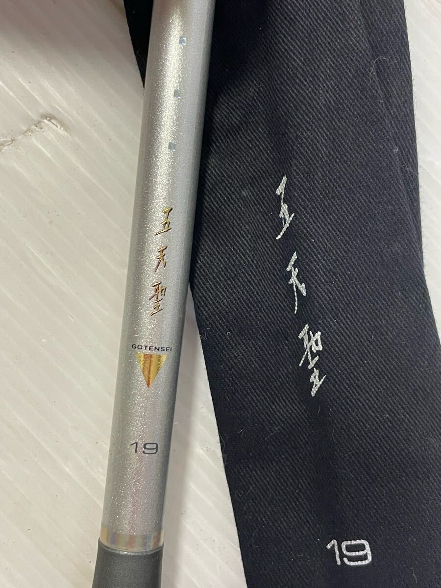 Yahoo!オークション -「ダイワ 五天聖」の落札相場・落札価格 Yahoo!オークション -「ダイワ 五天聖」の落札相場・落札価格