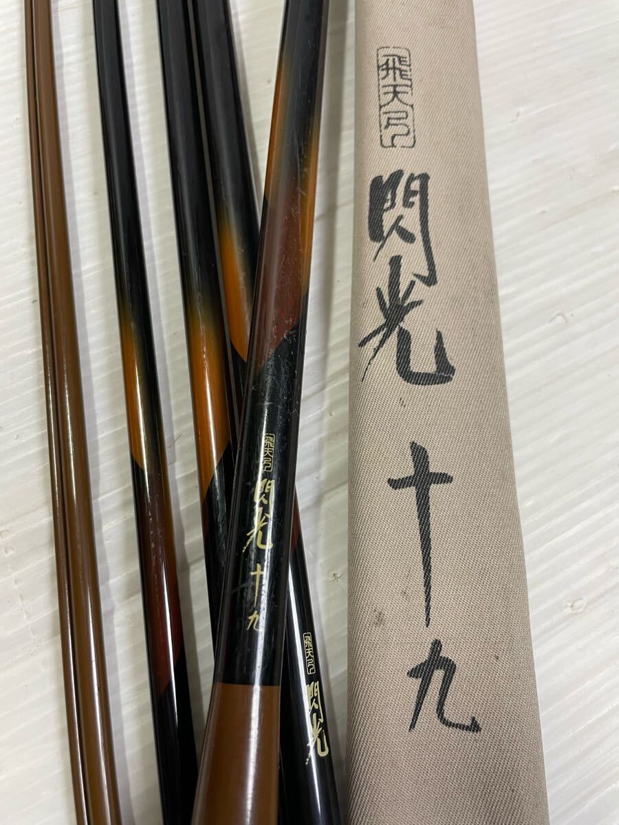 2025年最新】Yahoo!オークション -飛天弓 閃光の中古品・新品 2025年最新】Yahoo!オークション -飛天弓 閃光の中古品・新品