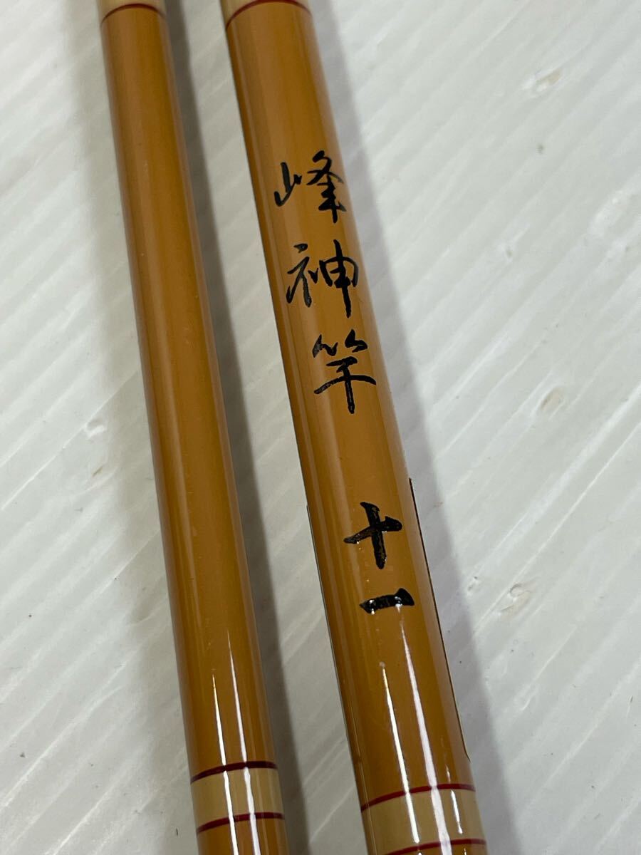 2025年最新】Yahoo!オークション -ヘラブナ竿 (11尺)の中古品 2025年最新】Yahoo!オークション -ヘラブナ竿 (11尺)の中古品