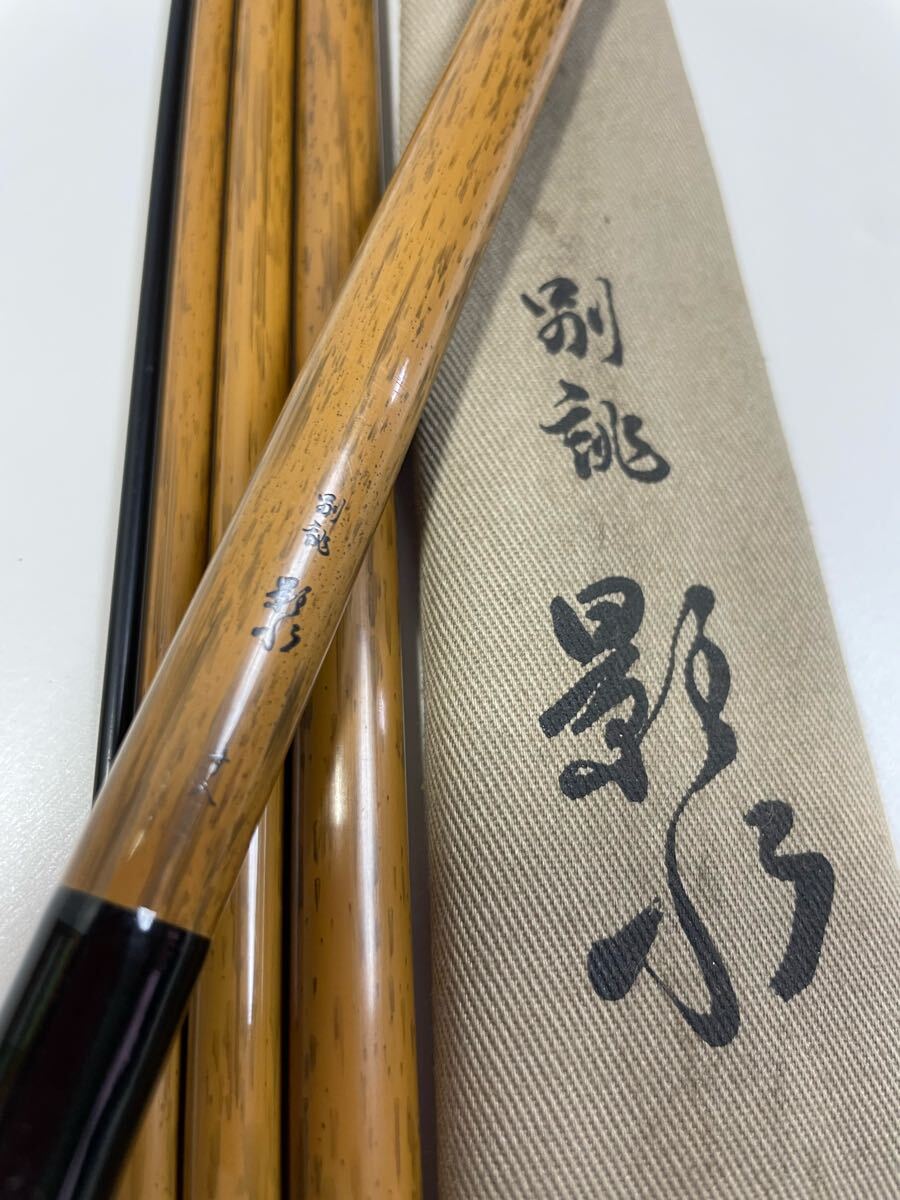 2025年最新】Yahoo!オークション -ヘラブナ 竿 18尺の中古品 2025年最新】Yahoo!オークション -ヘラブナ 竿 18尺の中古品