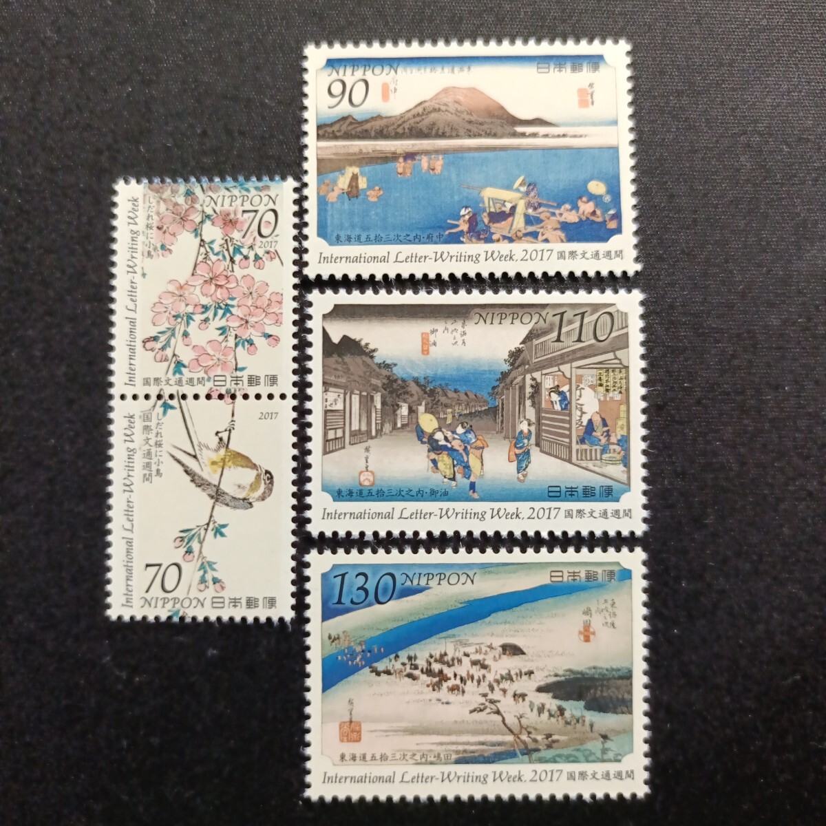 Yahoo!オークション -「(桜 さくら)」(特殊切手、記念切手