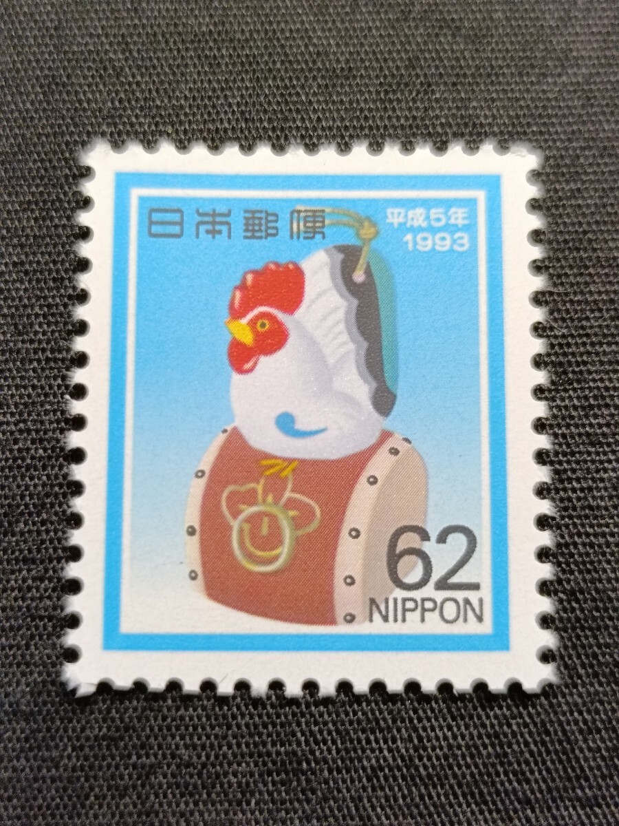 Yahoo!オークション -「年賀切手 平成5」の落札相場・落札価格