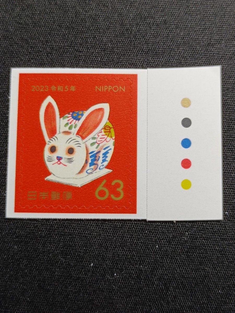 令和五年2023年兎お年玉切手初日カバー4枚セット Yahoo!オークション -「お年玉年賀切手 2023」の落札相場・落札価格