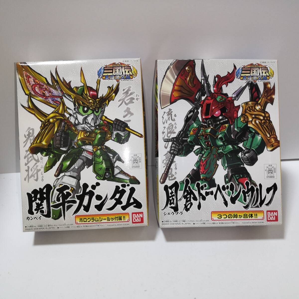 2025年最新】Yahoo!オークション -sdガンダム bb戦士 三国伝の 2025年最新】Yahoo!オークション -sdガンダム bb戦士 三国伝の