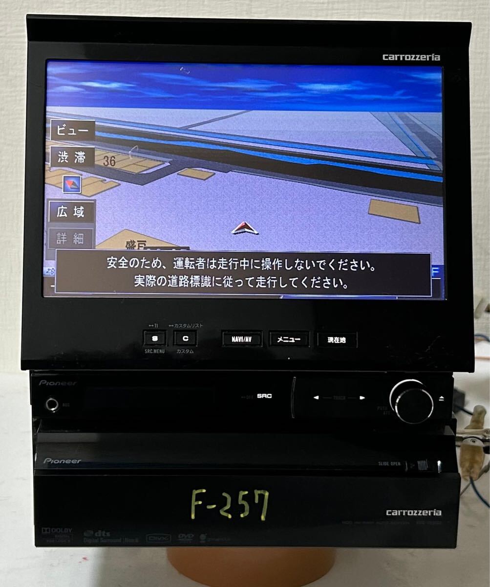 2025年最新】Yahoo!オークション -avic-vh9990の中古品・新品 2025年最新】Yahoo!オークション -avic-vh9990の中古品・新品