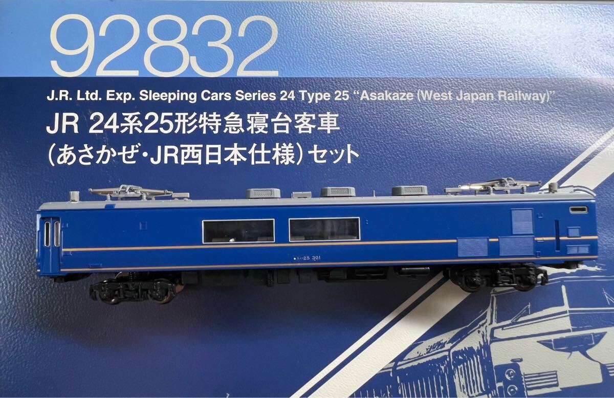2025年最新】Yahoo!オークション -24系 tomix あさかぜの中古品 2025年最新】Yahoo!オークション -24系 tomix あさかぜの中古品