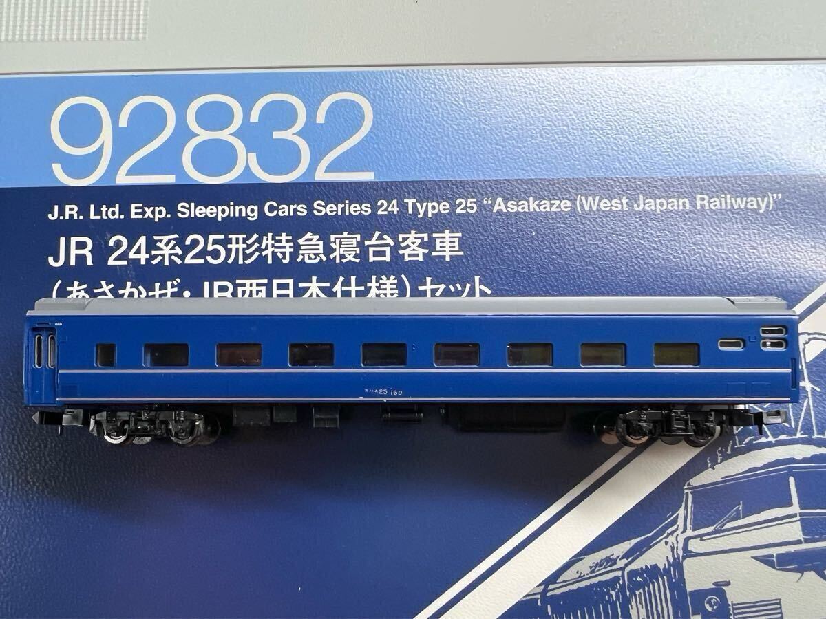 2025年最新】Yahoo!オークション -24系 tomix あさかぜの中古品 2025年最新】Yahoo!オークション -24系 tomix あさかぜの中古品