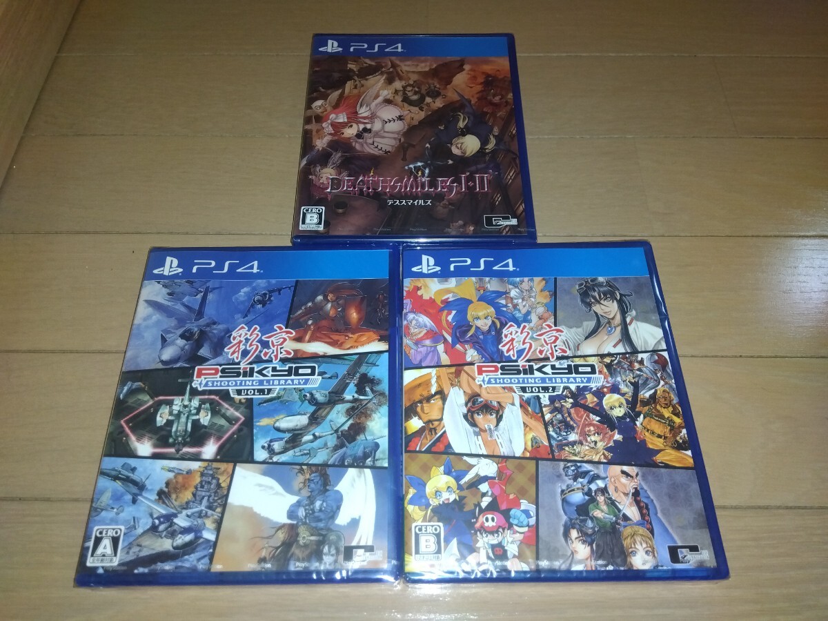 2025年最新】Yahoo!オークション -彩京 SHOOTING LIBRARY Vol.2 2025年最新】Yahoo!オークション -彩京 SHOOTING LIBRARY Vol.2