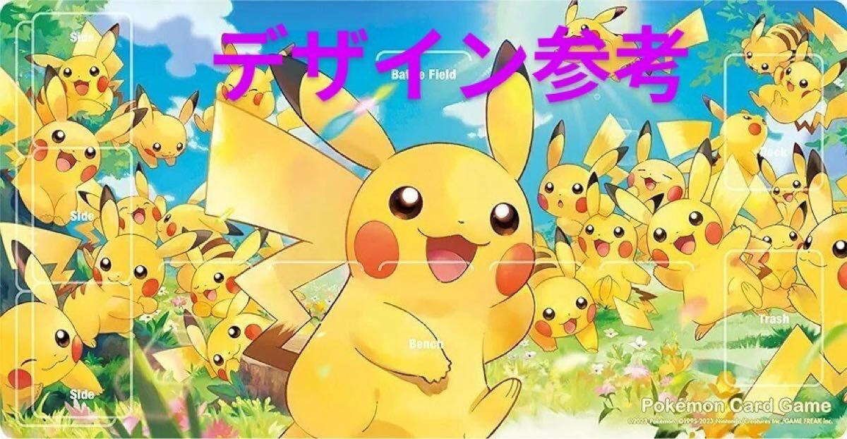 2025年最新】Yahoo!オークション -ポケモン プレイマットの中古 2025年最新】Yahoo!オークション -ポケモン プレイマットの中古