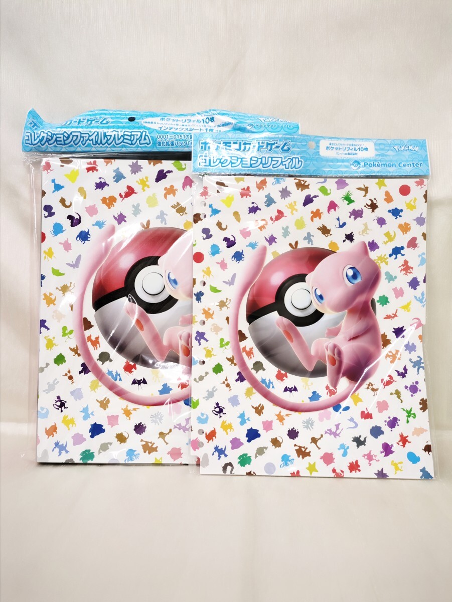 Yahoo!オークション -「コレクションリフィル」(ポケモンカード Yahoo!オークション -「コレクションリフィル」(ポケモンカード