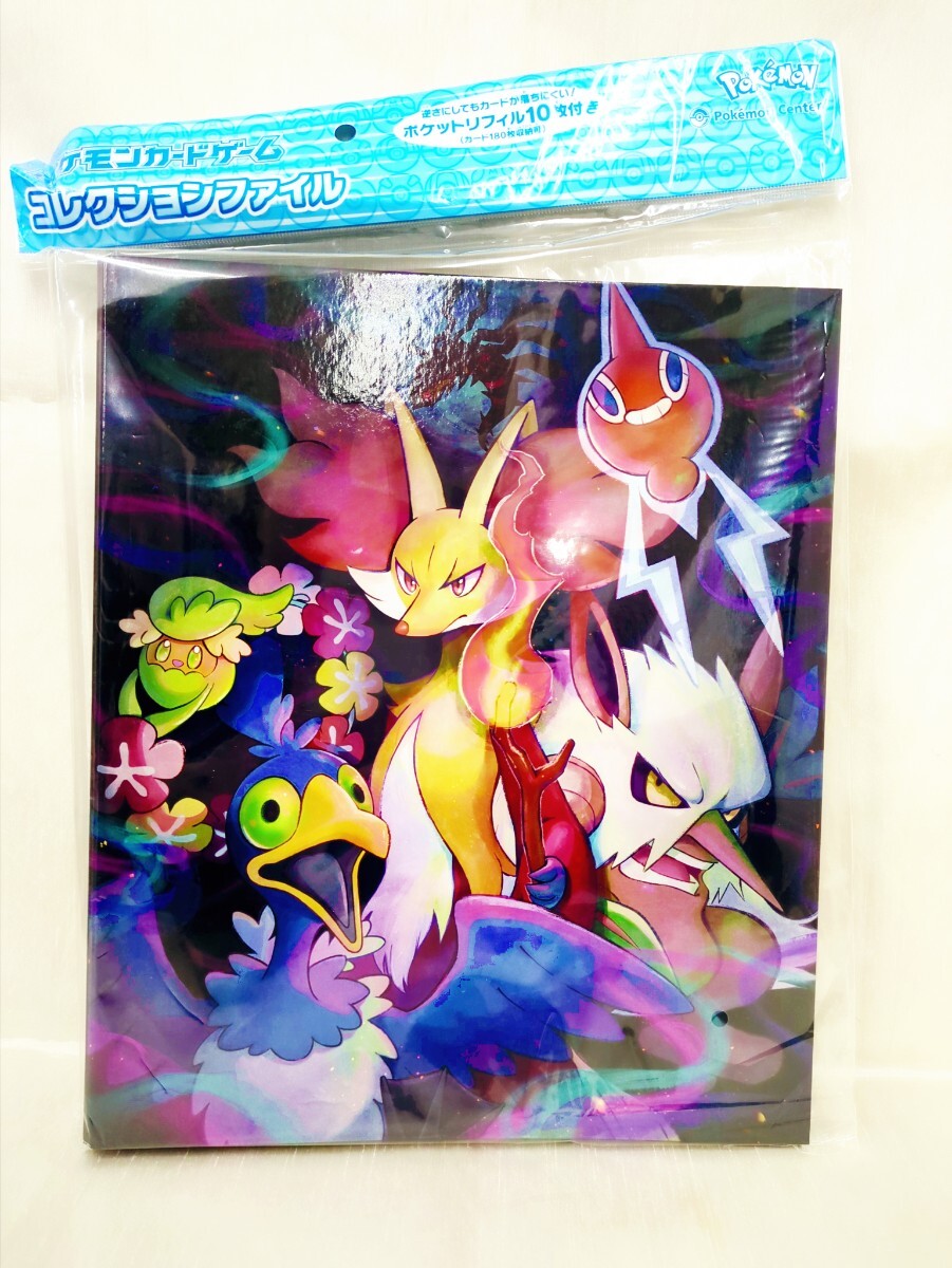 2025年最新】Yahoo!オークション -ポケモンカード コレクション 2025年最新】Yahoo!オークション -ポケモンカード コレクション
