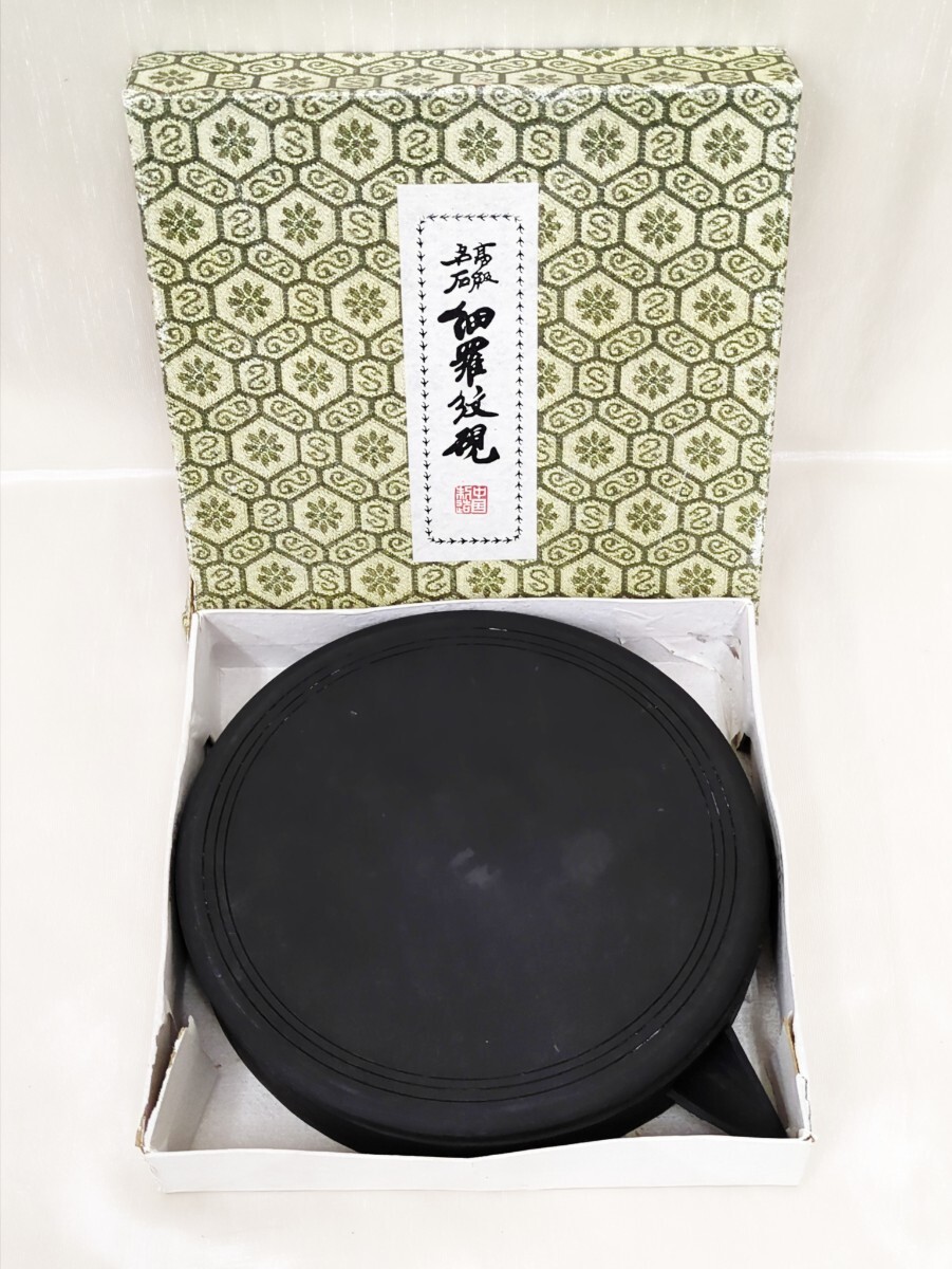 2025年最新】Yahoo!オークション -中国硯の中古品・新品・未使用 2025年最新】Yahoo!オークション -中国硯の中古品・新品・未使用
