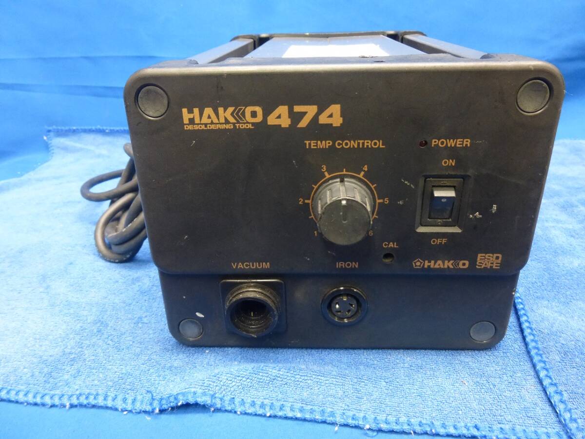 Yahoo!オークション -「hakko 474」の落札相場・落札価格 Yahoo!オークション -「hakko 474」の落札相場・落札価格