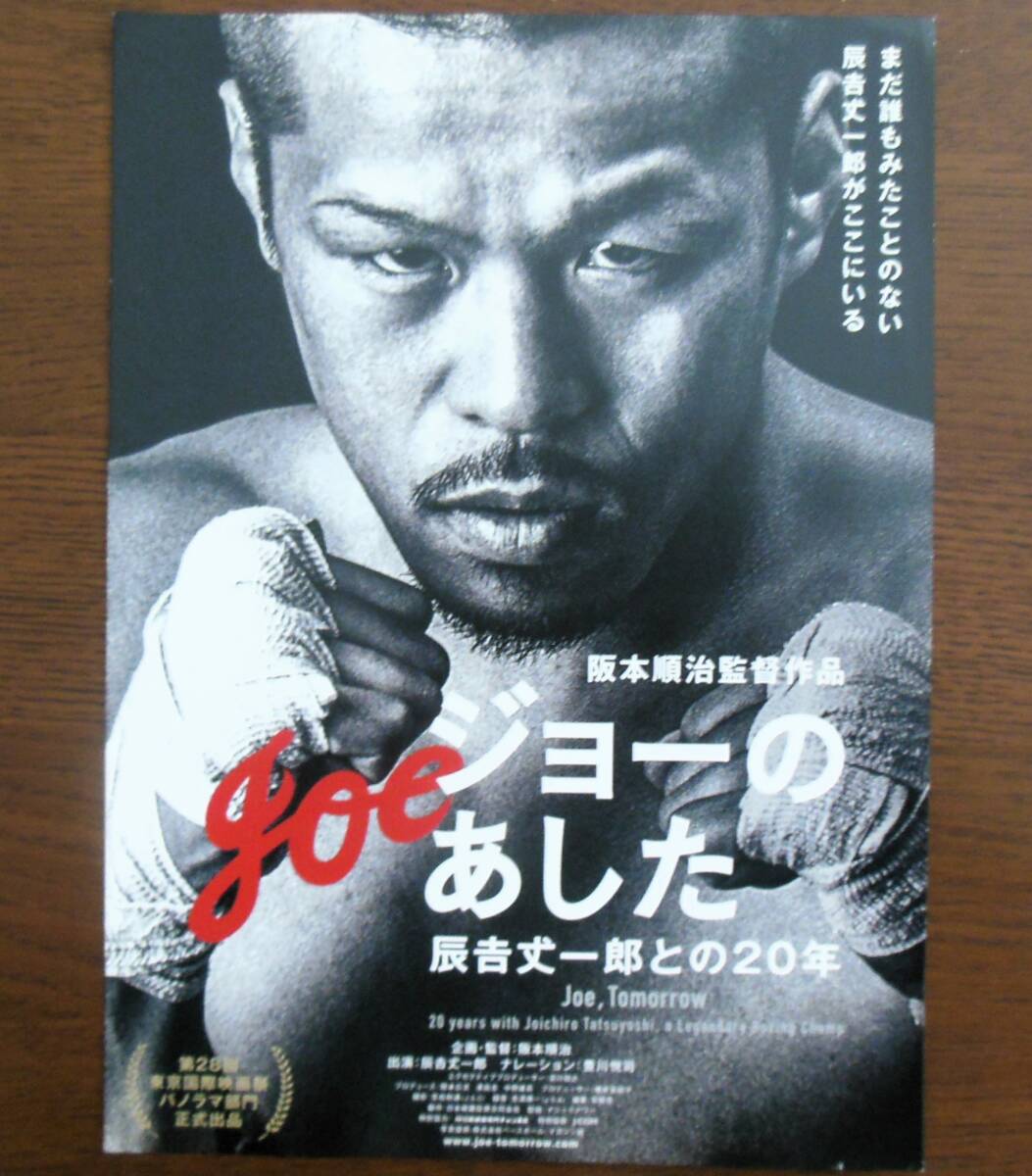 2025年最新】Yahoo!オークション -)辰吉丈一郎の中古品・新品 2025年最新】Yahoo!オークション -)辰吉丈一郎の中古品・新品