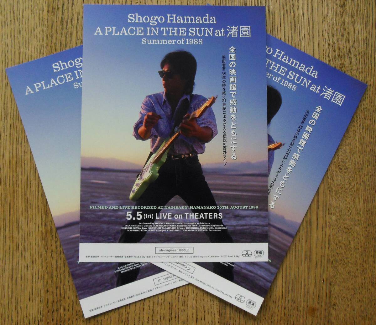2025年最新】Yahoo!オークション -a summer placeの中古品・新品