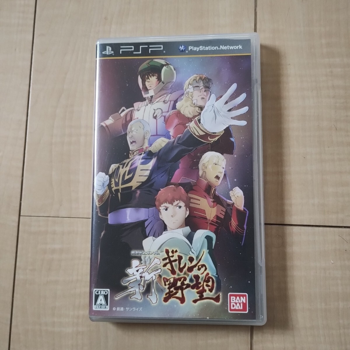 楽天市場】【中古】 機動戦士ガンダム 新ギレンの野望／PSP