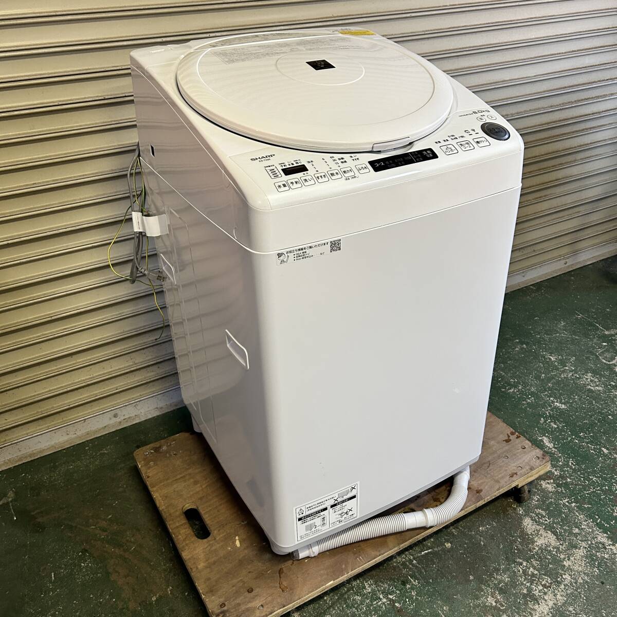 2025年最新】Yahoo!オークション -シャープ 8kg洗濯機の中古品 2025年最新】Yahoo!オークション -シャープ 8kg洗濯機の中古品