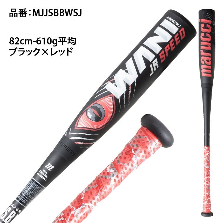 Yahoo!オークション -「マルッチ」(野球) (スポーツ別)の落札 Yahoo!オークション -「マルッチ」(野球) (スポーツ別)の落札