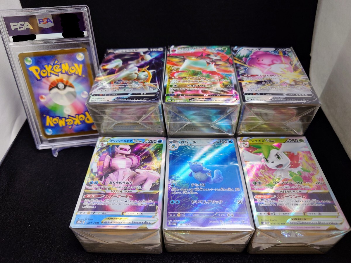 Yahoo!オークション -「ジャンク」(ポケモンカードゲーム Yahoo!オークション -「ジャンク」(ポケモンカードゲーム