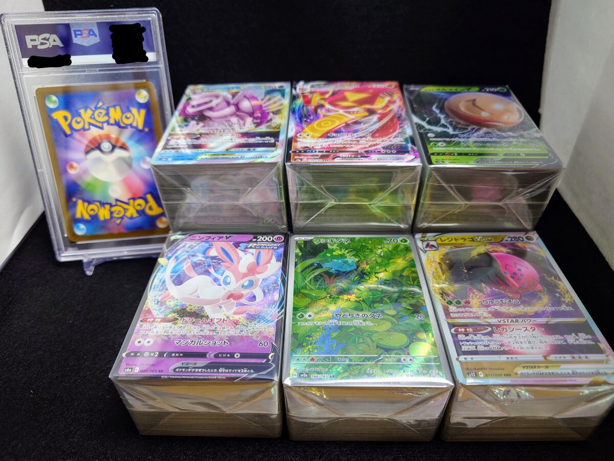 2025年最新】ポケモンカードゲーム 引退まとめ売り商品一覧 2025年最新】ポケモンカードゲーム 引退まとめ売り商品一覧